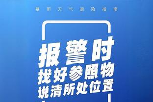 点赞！记者：亚泰同意与泰山比赛提前2天，全力支持泰山征战亚冠