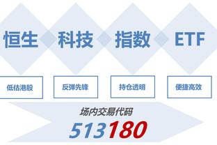 传奇！长谷部诚以39岁零214天，成为法兰克福队史最年长出场球员