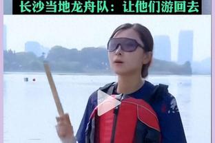 克莱：扮演第二阵容主攻点的角色很有趣 今日我打得不错