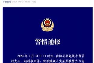 全面发挥！基迪15中7&6罚5中轰下20分13篮板13助攻 正负值+15