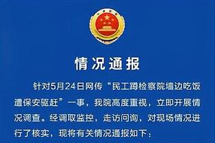 nba买球软件app截图1