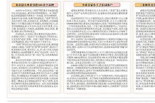 前球员：上赛季小因扎吉帅位不稳，国米邀请过德泽尔比但被拒绝