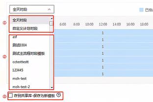 威利-格林：对手在开局就痛击了我们 我们很难再找回节奏