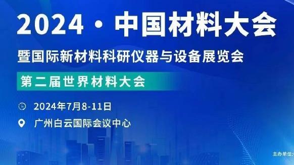 9球4助攻！38岁C罗包揽沙特联射手榜、助攻榜第一